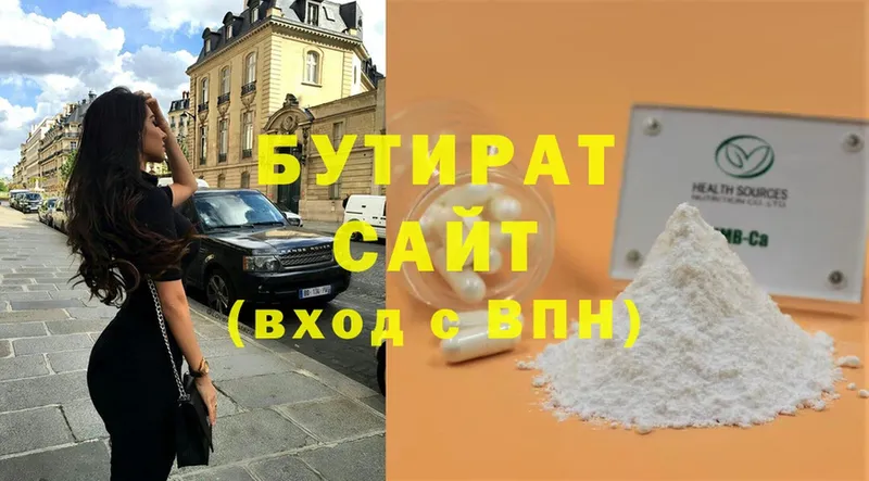 Купить наркотик аптеки Скопин ГАШИШ  АМФ  Cocaine  СК  Меф мяу мяу  МАРИХУАНА 