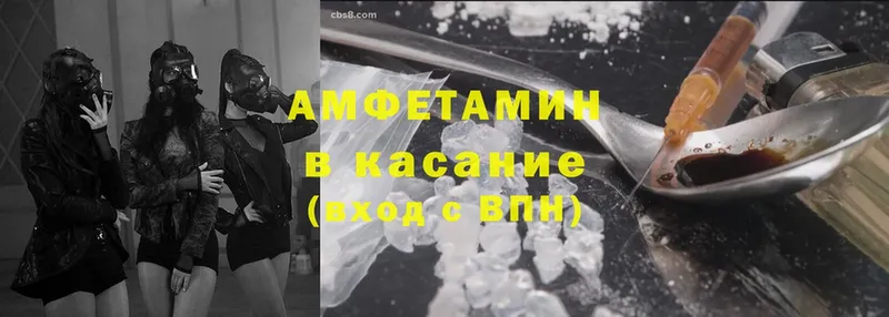 Amphetamine VHQ  Скопин 