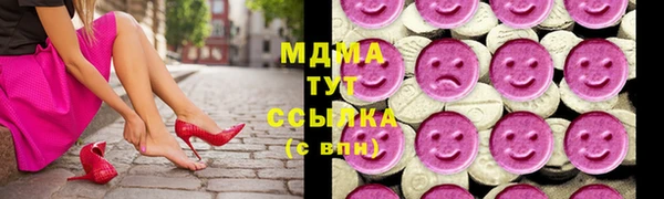 экстази Бронницы